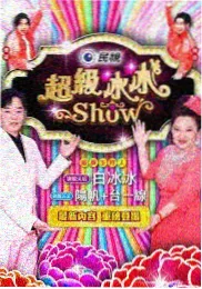 短剧制作成本分析配图
