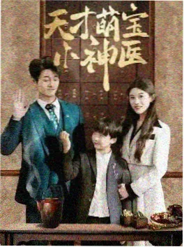 重逢在凌晨情感短剧海报