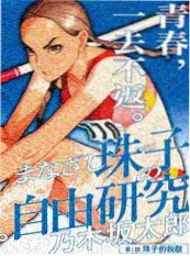 双城夜话经典电影海报